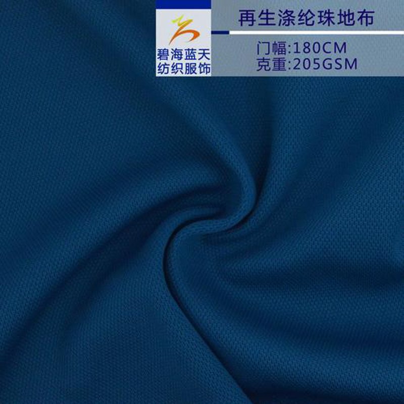 涤纶长丝:产业升级的催化剂